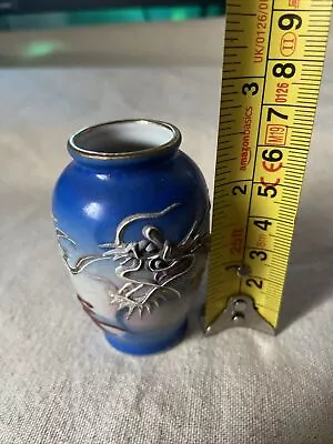 Miniature 2.5-inch Dragon Design Bud Vase Made In Japan • $1