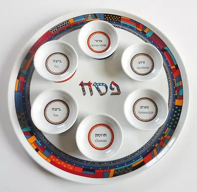 Modern Porcelain Geometric Memphis Style Naaman Israel 13  Seder Plate 6 Bowl • $49.99