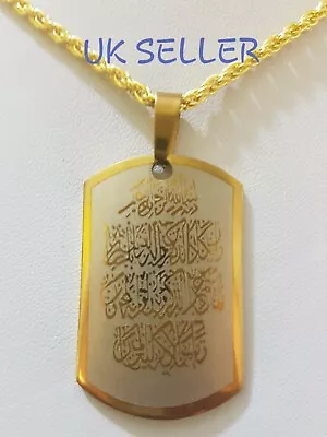 Gold Plated Islamic Quranic Verse Surah AL-KALAM Pendant With 24inch Rope Chain  • £5.99