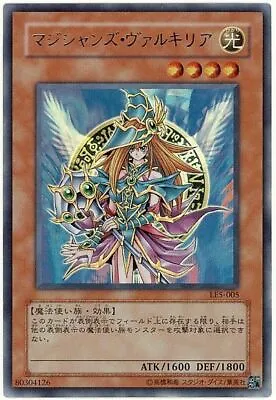 LE5-005 - Yugioh - Japanese - Magician's Valkyria - Ultra • $12