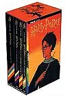 HARRY POTTER A L'ECOLE DES SORCIERS ; HARRY POTTER ET LA By J. K. Rowling • $36.75