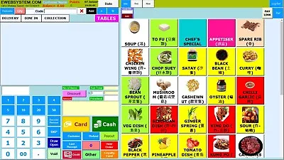 CHINESE TAKEAWAY EPOS Till Software  Takeaway Delivery POS Software • £199