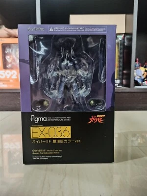 $160 • Buy Max Factory Bio Booster Armor Guyver 2 Figma EX-036 Action Figure