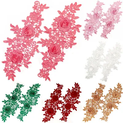 1Pair 3D Lace Applique Flower Embroidery Sewing Wedding Dress DIY Garment Crafts • £3.59