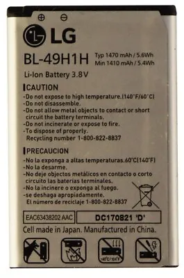 New OEM LG Exalt LTE VN220 Wine LTE UN220 Classic Flip L125DL BL-49H1H Battery  • $14.95