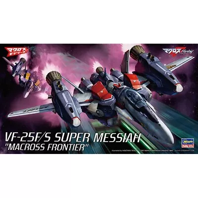 Hasegawa #65727 1/72 VF-25F/S Super Messiah Macross Frontier • $59