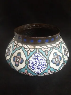 Antique Middle Eastern Copper/Bronze Enameled Bowl • $240