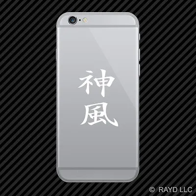 (2x) Kamikaze Cell Phone Sticker Mobile Kanji Japan Many Colors • $4.96