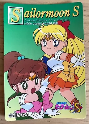 1 X Vintage 90s Sailor Moon Card -Sailor Jupiter & Venus 1994 Amada Japan No.447 • $4.50