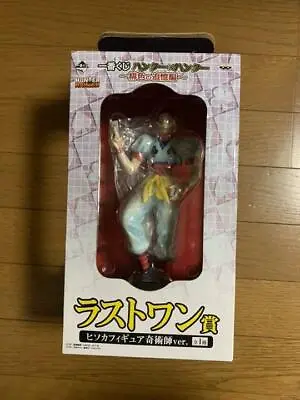 HUNTER Hisoka Ichiban Kuji Figure Last One Prize • $352.58