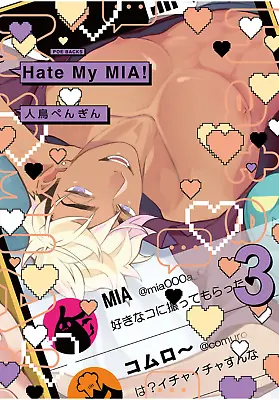 Japanese Yaoi BL Manga Comic Book / HITOTORI PENGUIN ‘Hate My MIA!’ Vol.3 人鳥ペンギン • $26.99