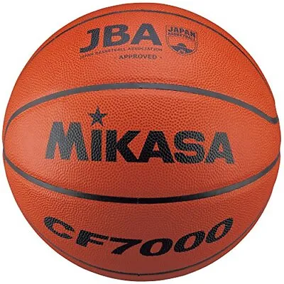 Basketball CF7000 Test Sphere 7 National High School Overall Game Ball Men #hh1 • $233.86