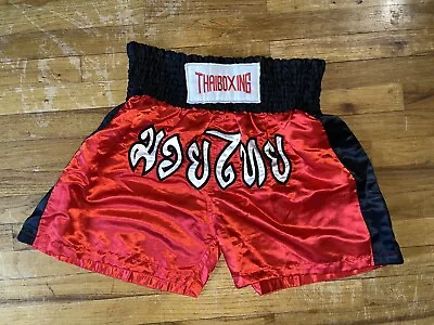 Muay Thai Satin Boxing Shorts X-Large Thai Boxing MMA Nylon Shiny Vintage • $29.99