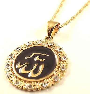 Name Of God Allah In Arabic Chain Necklace & Pendant Islamic Gold Koran Muslim • £5.95