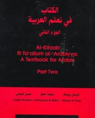 $5.53 • Buy Al-Kitaab Fii Ta Allum Al- Arabiyya/a Textbook For Arabic (Pt. 2) (English And 