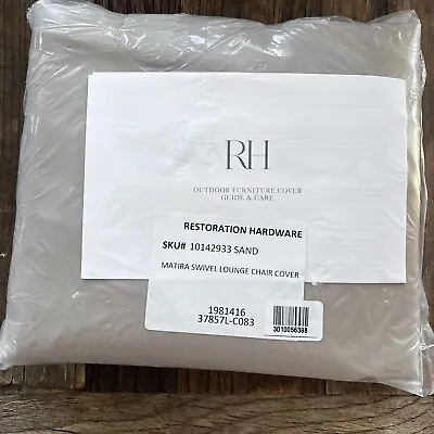 Restoration Hardware Matira Swivel Lounge Chair Cover Sand New In Package  • $99