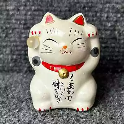 Vintage Lucky Cat Japanese Pottery Maneki Neko Holding Crystal Ball 2.25” • £27.55