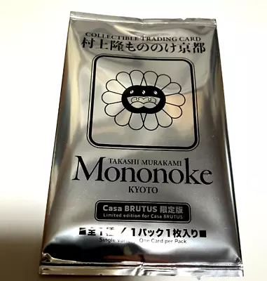 Takashi Murakami Mononoke Kyoto Promo Flowers Collectible Trading Card New Japan • $24.99