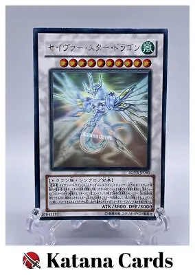 Yugioh Cards | Majestic Star Dragon Holographic Rare | SOVR-JP040 Japanese • $34.63