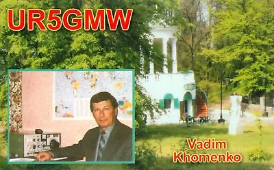 £2.99 • Buy 1 X QSL Card Radio Ukraine UR5GMW Kakhovka 2003 ≠ T216