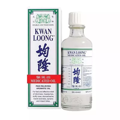 Kwan Loong Oil 57ml • $36.20