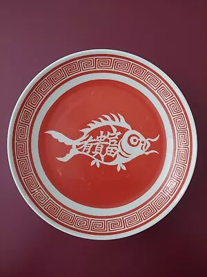 Mottahedeh Charm Bowl Fish Red Wealth Vista Alegre POR Rare • $38.95