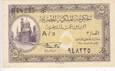 EGYPT 5 PT. PIASTRES 1940 P-164a SIG/Minister Of Finance CHOICE UNC.  Series 3 • $119.99