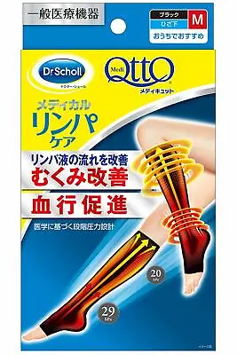 Dr. Scholl Medi QttO Short M Or L Wearing Slimming Calf Socks Made In JAPAN • $26.52