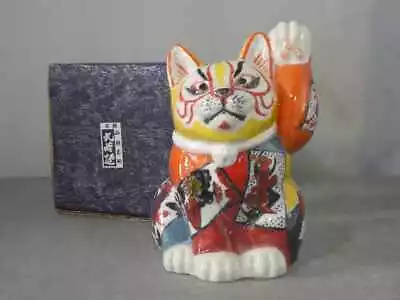 Japanese Kutani Ware Maneki Neko Blue Kutani Hanafuda Beckoning Cat  • $954.82