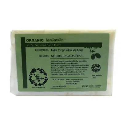 Greek Organic Handmade 100% Extra Virgin Olive Oil Soap 2-20 Bars • £56.64