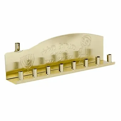 Tin Metal MENNORAH ~ ~ ~ ~ Jewish Chanukah Menorah Hanukkah Hanuka Mnorah Israel • £7.80