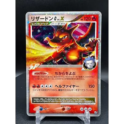 Pokemon Card Japanese Charizard G Lv X Holo LP • $55