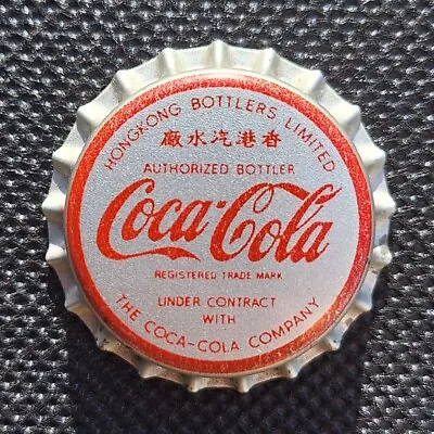 Rare 1950's COCA-COLA Crown Bottle Cap HONG KONG BOTTLERS LIMITED Kronkorken • $102.50