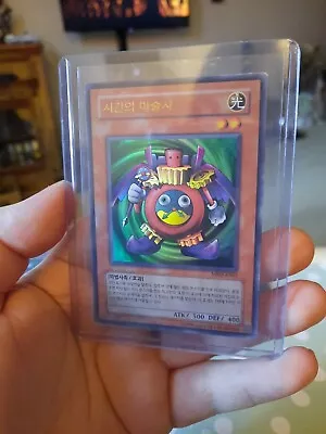 [MRD-K065] YUGIOH Card Ultra Rare  Time Wizard  Korean Mint • £15