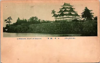 A Principal Sight Of Nagoya Japan Postcard • $2.25