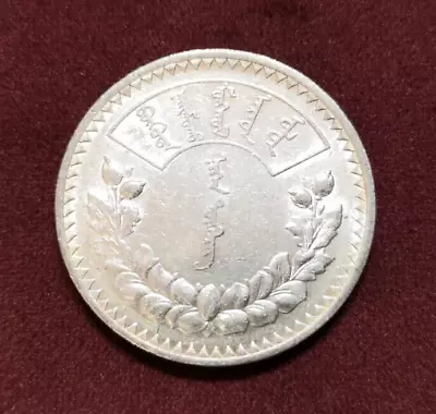 Mongolia Silver Tugrik 1925 Coin 20gms • $6.84