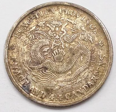 1904 Guangxu Fung-tien Province 1 Mace 4.4 Candareens Silver Coin! Xf Condition! • $229.99