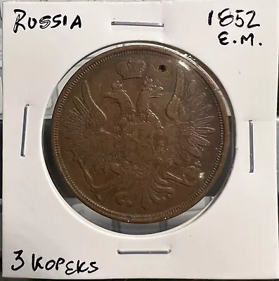 1852 EM 3 Kopecks - Russian Empire - Nikolai I / Aleksandr II • $12.99