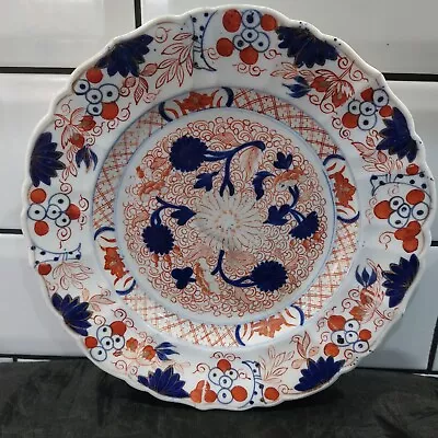 Mason's Ironstone Early 19th-century Dinner Plate  • £12.99