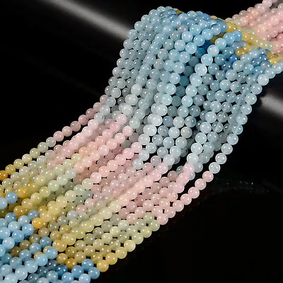 Natural Gradient Multi-Color Morganite Smooth Round Beads 6mm 8mm 15.5'' Strand • $12.59