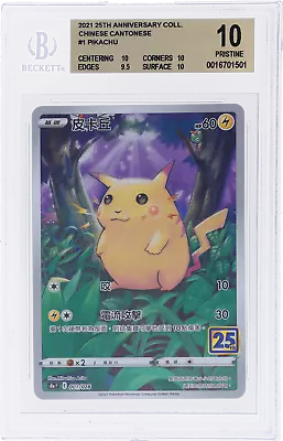 2021 Pokemon 25th Anniversary Collection Cantonese #1 Pikachu BGS 10 • $40