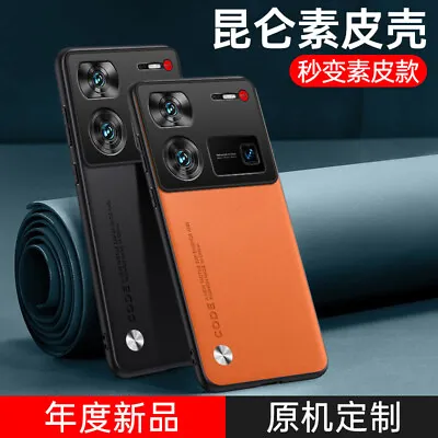 For ZTE Nubia Z60 Ultra Shockproof Business Retro Leather Soft Rubber Case Cover • $5.99