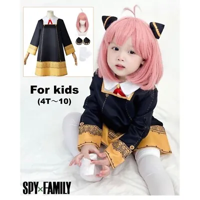 Cosplay Anime Spy X Family Anya Forger  For Kids Black Dress Girls Wig • $50.47