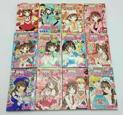 $89.99 • Buy Yumeiro Patissiere Japanese Manga Comic Vol.1-12 Complete Set Matsumoto Natsumi