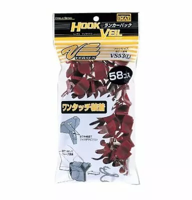 MEIHO Versus VS-53 (L Size) Ranker Pack JAPAN IMPORT • $21.72