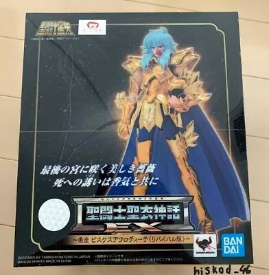 Saint Seiya Saint Cloth Myth EX Pisces Aphrodite Figure Gold Revival Ver. Bandai • $359.99