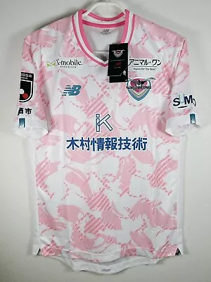 BNWT 2023 Sagan Tosu Away Jersey J-league Soccer New Balance (Japan Size L) • $239.99