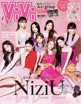 ViVi May 2024 NiziU Cover W/sticker Kawaii Japanese Fashion Magazine PRE SALE • $34.50