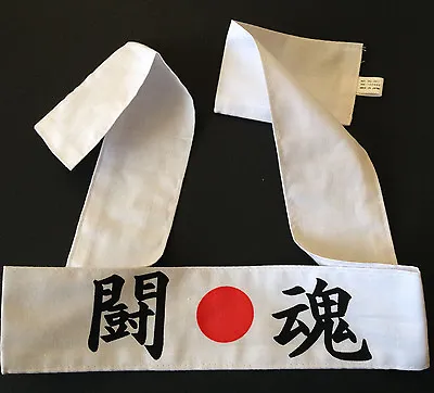 Hachimaki Headband Martial Arts Sports  TOUKON  Fighting Spirit Made In Japan • $12.95