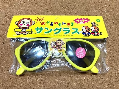 Sanrio [ Monkichi/ Toy Sunglasses Yellow 1997s ] Showa Era VTG Kawaii • $32.99